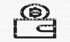    区块链平台类型解析：了解五大主要区块链平