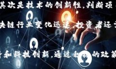 探索陕西亚美硅谷区块链平台：科技与创新的未