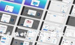 解决TPWallet兑换时提示权限