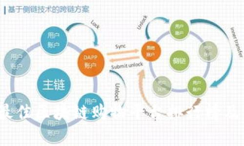 2023年最佳区块链购物平台排行榜及深度分析
