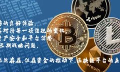 bianwei区块链平台上市时间