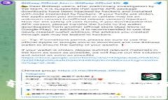 如何往TP Wallet中转账：详