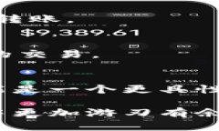    如何将欧意的钱转移至